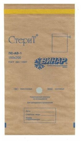 Пакеты для стерилизации инструментов 150×200 мм, из крафт-бумаги, СтериТ, 1шт (КРФТ-150/200)