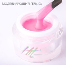 Моделирующий холодный гель №03 ТМ «HIT gel», 15 мл