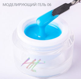 Моделирующий холодный гель №06 ТМ «HIT gel», 15 мл