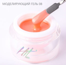 Моделирующий холодный гель №08 ТМ «HIT gel», 15 мл