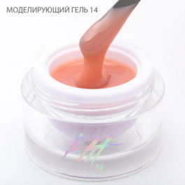 Моделирующий холодный гель №14 ТМ «HIT gel», 15 мл