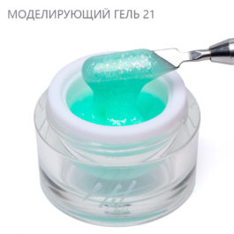 Моделирующий холодный гель №21 ТМ «HIT gel», 15 мл