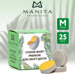 ДИСК /СМЕННЫЕ ФАЙЛЫ СПОНЖ  MANITA PROFESSIONAL M (25 ШТ В УП)